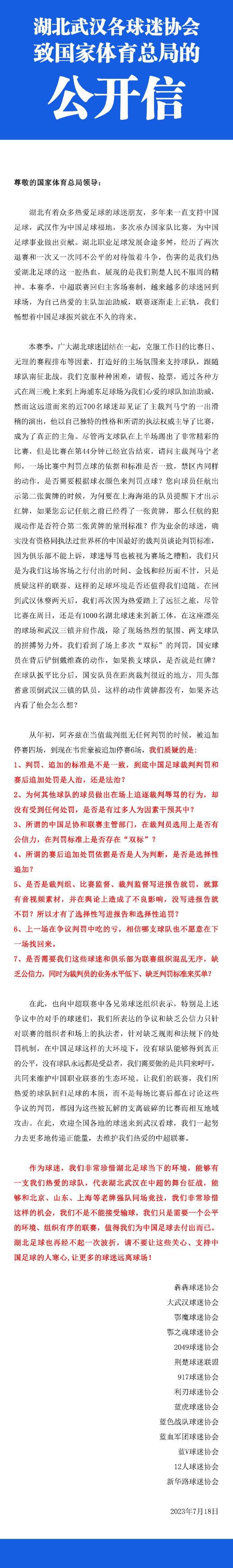 去香港的第一年，舒淇听着某个女孩的哭声，给了自己五年的时间，立志达到叶玉卿的水平，否则就回台湾结婚，结果她成功了，却在拍摄侯孝贤导演的《最好的时光》时患上忧郁症